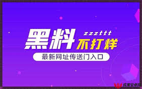 高搜索引擎